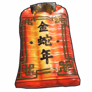 Lunar Lantern Sleeping Bag