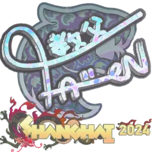 Sticker | FalleN (Holo) | Shanghai 2024